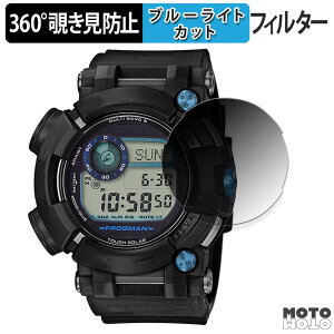 360�x �`�����h�~ �t�B���� CASIO G-SHOCK GWF-D1000�V���[�Y ������ �ی�t�B���� �u���[���C�g�J�b�g ���{��