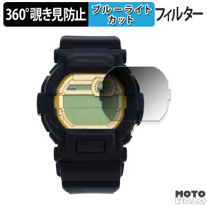 360�x �`�����h�~ �t�B���� CASIO G-SHOCK GD-350 �V���[�Y ������ �ی�t�B���� �u���[���C�g�J�b�g ���{��