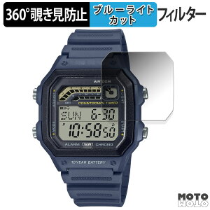 �y�y�V�X�[�p�[SALE �|�C���g2�{�z 360�x �`�����h�~ �t�B���� CASIO WS-1600H�V���[�Y ������ �ی�t�B���� �u���[���C�g�J�b�g ���{��