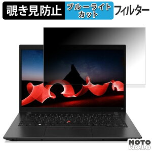 Lenovo ThinkPad L14 Gen 4 14C` 16:9  `h~ vCoV[tB^[ u[CgJbg یtB ^uESV[