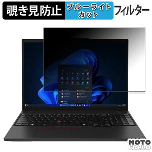 Lenovo ThinkPad T16 Gen 3 ( OLEDfBXvCf ) 16C` 16:10  `h~ vCoV[tB^[ u[CgJbg یtB ^uESV[