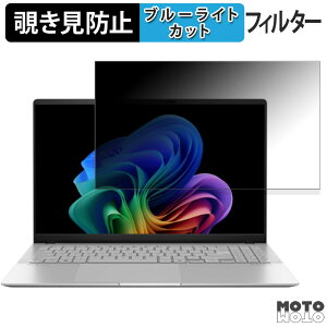 y|Cg2{z ASUS Vivobook S 15 S5507QA 15.6C` 16:9  `h~ vCoV[tB^[ u[CgJbg یtB ^uESV[