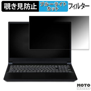 iiyama LEVEL-15FX165-i7-RM4X-aoi 15.6�C���` 16:9 ������ �`�����h�~ �v���C�o�V�[�t�B���^�[ �u���[���C�g�J�b�g �ی�t�B���� �^�u�E�S���V�[����
