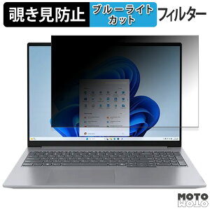 y|Cg2{z Lenovo ThinkBook 16 Gen 7 ( AMD ) 16C` 16:10  `h~ vCoV[tB^[ u[CgJbg یtB ^uESV[