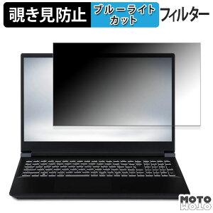 �y�|�C���g2�{�z iiyama STYLE-15FX165-i7-RM3X 15.6�C���` 16:9 ������ �`�����h�~ �v���C�o�V�[�t�B���^�[ �u���[���C�g�J�b�g �ی�t�B���� �^�u�E�S���V�[����