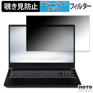 �y�|�C���g2�{�z iiyama STYLE-15FX165-i7-RM4X 15.6�C���` 16:9 ������ �`�����h�~ �v���C�o�V�[�t�B���^�[ �u���[���C�g�J�b�g �ی�t�B���� �^�u�E�S���V�[����