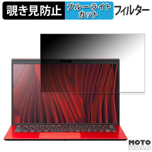VAIO SX14 ( 2023N6f ) VJS1468 14C` 16:9  `h~ vCoV[tB^[ u[CgJbg یtB ^uESV[