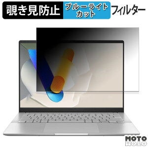ASUS Vivobook S 14 M5406NA 14C` 16:10  `h~ vCoV[tB^[ u[CgJbg یtB ^uESV[