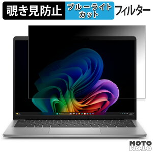 DELL New Latitude 5455 14�C���` 16:9 ������ �`�����h�~ �v���C�o�V�[�t�B���^�[ �u���[���C�g�J�b�g �ی�t�B���� �^�u�E�S���V�[����