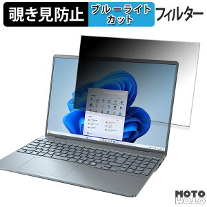 �y�|�C���g2�{�z �x�m�� LIFEBOOK PH�V���[�Y 16.0�^���C�h 16�C���` 16:10 ������ �`�����h�~ �v���C�o�V�[�t�B���^�[ �u���[���C�g�J�b�g �ی�t�B���� �^�u�E�S���V�[����