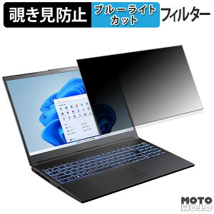 �y�|�C���g2�{�z mouse G-Tune P6-I9G60BK-A 16�C���` 16:10 ������ �`�����h�~ �v���C�o�V�[�t�B���^�[ �u���[���C�g�J�b�g �ی�t�B���� �^�u�E�S���V�[����