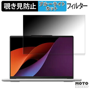 Lenovo IdeaPad Slim 5 Light Gen 10 13.3^ 13.3C` 16:10  `h~ vCoV[tB^[ u[CgJbg یtB ^uESV[