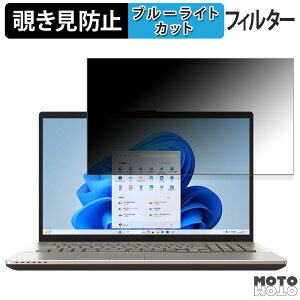 �x�m�� LIFEBOOK NH�V���[�Y 17.3�^���C�h 17.3�C���` 16:9 ������ �`�����h�~ �v���C�o�V�[�t�B���^�[ �u���[���C�g�J�b�g �ی�t�B���� �^�u�E�S���V�[����