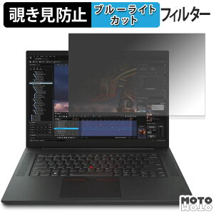 y|Cg2{z Lenovo ThinkPad P1 Gen 6 16C` 16:10  `h~ vCoV[tB^[ u[CgJbg یtB ^uESV[
