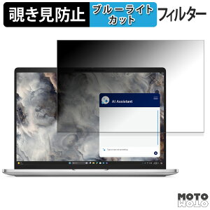 Dell Pro 16 Plus 16C` 16:10  `h~ vCoV[tB^[ u[CgJbg یtB ^uESV[