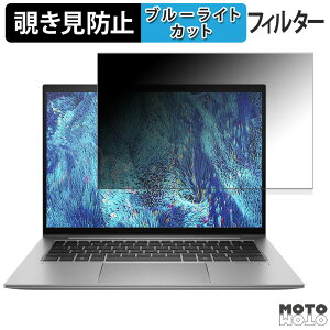 y|Cg2{z HP ZBook Firefly 14inch G11 / G11 A Mobile Workstation 14C` 16:10  `h~ vCoV[tB^[ u[CgJbg یtB ^uESV[
