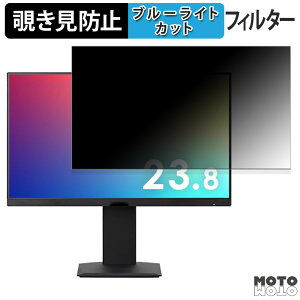 �y�|�C���g2�{�z �A�C���X�I�[���} DT-EF233P-B ������ 23.8�C���` 16:9 �`�����h�~ �v���C�o�V�[�t�B���^�[ �u���[���C�g�J�b�g �ی�t�B���� �A���`�O���A �^�u�E�S���V�[����