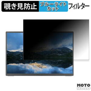 aiwa mobile display B15 JA3-MDP1501  15.6C` 16:9 `h~ vCoV[tB^[ u[CgJbg یtB A`OA ^uESV[