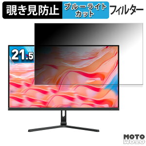 cocopar HG-215S  21.5C` 16:9 `h~ vCoV[tB^[ u[CgJbg یtB A`OA ^uESV[
