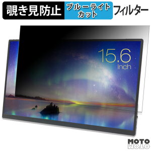 UNIQ UQ-PM15FHDNT3F  15.6C` 16:9 `h~ vCoV[tB^[ u[CgJbg یtB A`OA ^uESV[