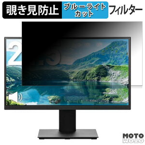 �y�|�C���g2�{�z PRINCETON PTF-H221W-BK ������ 21.5�C���` 16:9 �`�����h�~ �v���C�o�V�[�t�B���^�[ �u���[���C�g�J�b�g �ی�t�B���� �A���`�O���A �^�u�E�S���V�[����