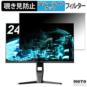 Minifire MFG25F6  24.5C` 16:9 `h~ vCoV[tB^[ u[CgJbg یtB A`OA ^uESV[