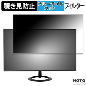 �y�|�C���g2�{�z ASUS VZ27EHF ������ 27�C���` 16:9 �`�����h�~ �v���C�o�V�[�t�B���^�[ �u���[���C�g�J�b�g �ی�t�B���� �A���`�O���A �^�u�E�S���V�[����