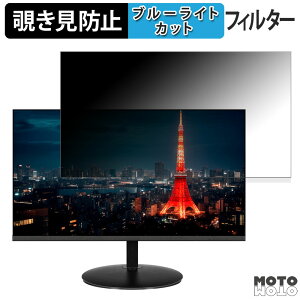�y�|�C���g2�{�z JAPANNEXT JN-IPS2380FLWQHD-N ������ 23.8�C���` 16:9 �`�����h�~ �v���C�o�V�[�t�B���^�[ �u���[���C�g�J�b�g �ی�t�B���� �A���`�O���A �^�u�E�S���V�[����