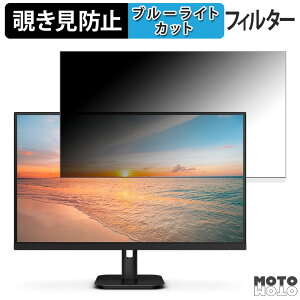 �y�|�C���g2�{�z PHILIPS 27E1N1800A/11 ������ 27�C���` 16:9 �`�����h�~ �v���C�o�V�[�t�B���^�[ �u���[���C�g�J�b�g �ی�t�B���� �A���`�O���A �^�u�E�S���V�[����