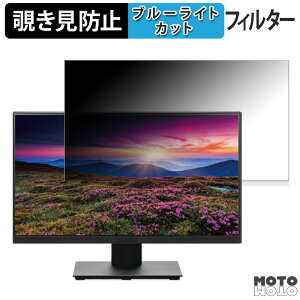 PRINCETON PTF-H222W-BK ������ 21.5�C���` 16:9 �`�����h�~ �v���C�o�V�[�t�B���^�[ �u���[���C�g�J�b�g �ی�t�B���� �A���`�O���A �^�u�E�S���V�[����