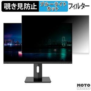 JAPANNEXT JN-IPS238FHD-C65W-HSP ������ 23.8�C���` 16:9 �`�����h�~ �v���C�o�V�[�t�B���^�[ �u���[���C�g�J�b�g �ی�t�B���� �A���`�O���A �^�u�E�S���V�[����