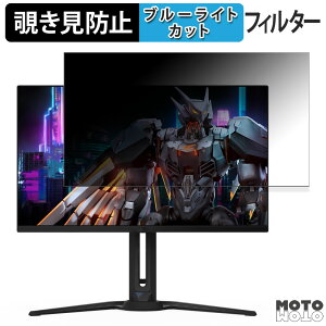 �y�|�C���g2�{�z GIGABYTE AORUS FO27Q2 ������ 27�C���` 16:9 �`�����h�~ �v���C�o�V�[�t�B���^�[ �u���[���C�g�J�b�g �ی�t�B���� �A���`�O���A �^�u�E�S���V�[����