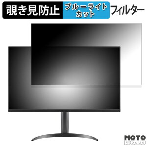 LG 32BR55U-B ������ 31.5�C���` 16:9 �`�����h�~ �v���C�o�V�[�t�B���^�[ �u���[���C�g�J�b�g �ی�t�B���� �A���`�O���A �^�u�E�S���V�[����