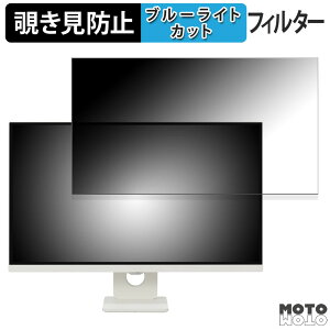 �y�|�C���g2�{�z LG 27SR73U-W ������ 27�C���` 16:9 �`�����h�~ �v���C�o�V�[�t�B���^�[ �u���[���C�g�J�b�g �ی�t�B���� �A���`�O���A �^�u�E�S���V�[����