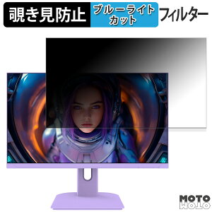 JAPANNEXT JN-IPS27G200F-PP ������ 27�C���` 16:9 �`�����h�~ �v���C�o�V�[�t�B���^�[ �u���[���C�g�J�b�g �ی�t�B���� �A���`�O���A �^�u�E�S���V�[����