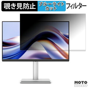 BenQ MA270U / MA270U-JP ������ 27�C���` 16:9 �`�����h�~ �v���C�o�V�[�t�B���^�[ �u���[���C�g�J�b�g �ی�t�B���� �A���`�O���A �^�u�E�S���V�[����