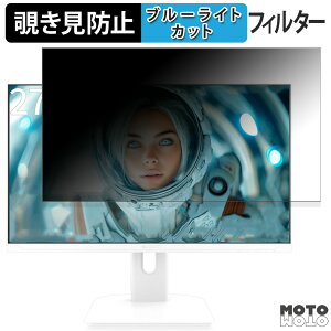 �y�|�C���g2�{�z JAPANNEXT JN-IPS27G200F �V���[�Y ������ 27�C���` 16:9 �`�����h�~ �v���C�o�V�[�t�B���^�[ �u���[���C�g�J�b�g �ی�t�B���� �A���`�O���A �^�u�E�S���V�[����