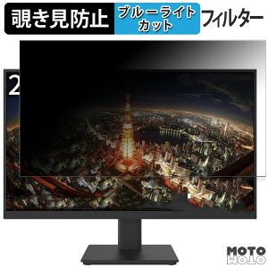 �y�y�V�X�[�p�[SALE �|�C���g2�{�z JAPANNEXT JN-i2710U ������ 27�C���` 16:9 �`�����h�~ �v���C�o�V�[�t�B���^�[ �u���[���C�g�J�b�g �ی�t�B���� �A���`�O���A �^�u�E�S���V�[����