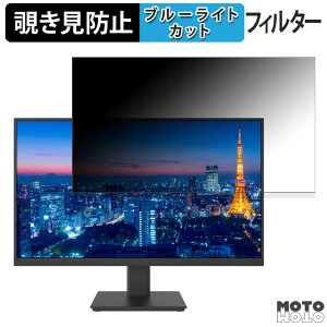 �y�|�C���g2�{�z JAPANNEXT JN-i270U-C65W ������ 27�C���` 16:9 �`�����h�~ �v���C�o�V�[�t�B���^�[ �u���[���C�g�J�b�g �ی�t�B���� �A���`�O���A �^�u�E�S���V�[����