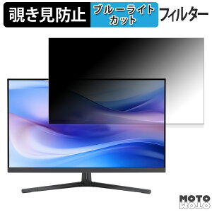 �y�|�C���g2�{�z ASUS VU279CFE ������ 27�C���` 16:9 �`�����h�~ �v���C�o�V�[�t�B���^�[ �u���[���C�g�J�b�g �ی�t�B���� �A���`�O���A �^�u�E�S���V�[����