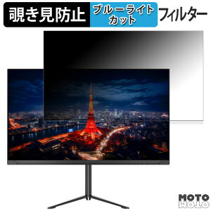 �y�|�C���g2�{�z JAPANNEXT JN-IPS315U-HSP �`�����h�~ �v���C�o�V�[�t�B���^�[ �u���[���C�g�J�b�g �ی�t�B���� �A���`�O���A �^�u�E�S���V�[����