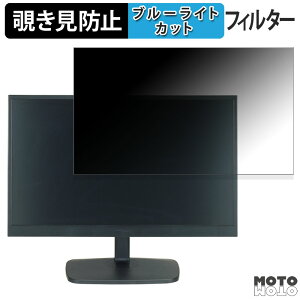 PRINCETON PTFBDE-22W / PTFWDE-22W ������ 21.5�C���` 16:9 �`�����h�~ �v���C�o�V�[�t�B���^�[ �u���[���C�g�J�b�g �ی�t�B���� �A���`�O���A �^�u�E�S���V�[����