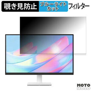 �y�|�C���g2�{�z LG 27US500-W ������ 27�C���` 16:9 �`�����h�~ �v���C�o�V�[�t�B���^�[ �u���[���C�g�J�b�g �ی�t�B���� �A���`�O���A �^�u�E�S���V�[����