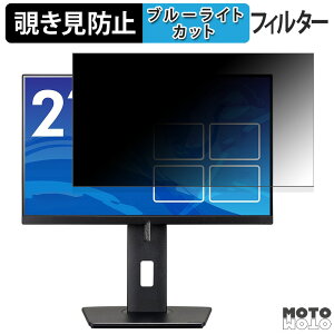 �y�|�C���g2�{�z iiyama ProLite XUB22 �V���[�Y ( 21.5�^ ) ������ 21.5�C���` 16:9 �`�����h�~ �v���C�o�V�[�t�B���^�[ �u���[���C�g�J�b�g �ی�t�B���� �A���`�O���A �^�u�E�S���V�[����