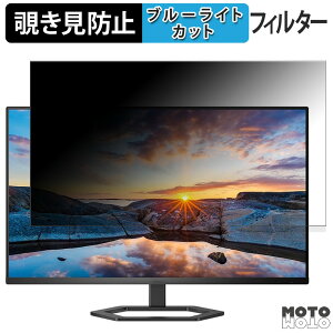 �y�y�V�X�[�p�[SALE �|�C���g2�{�z PHILIPS 32E1N5800LA/11 ������ 31.5�C���` 16:9 �`�����h�~ �v���C�o�V�[�t�B���^�[ �u���[���C�g�J�b�g �ی�t�B���� �A���`�O���A �^�u�E�S���V�[����