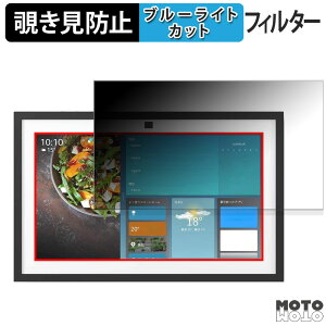 AMAZON Echo Show 15 2 2024N  15.6C` 16:9 `h~ vCoV[tB^[ u[CgJbg یtB A`OA ^uESV[