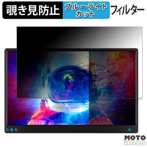 ROADOM F13NA ������ 15.6�C���` 16:9 �`�����h�~ �v���C�o�V�[�t�B���^�[ �u���[���C�g�J�b�g �ی�t�B���� �A���`�O���A �^�u�E�S���V�[����