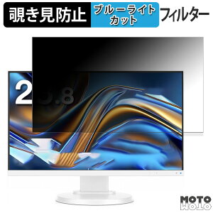 NEC MultiSync LCD-E241N / LCD-E241N-BK ������ 23.8�C���` 16:9 �`�����h�~ �v���C�o�V�[�t�B���^�[ �u���[���C�g�J�b�g �ی�t�B���� �A���`�O���A �^�u�E�S���V�[����