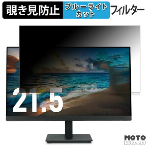 HP ProDisplay P224 ������ 21.5�C���` 16:9 �`�����h�~ �v���C�o�V�[�t�B���^�[ �u���[���C�g�J�b�g �ی�t�B���� �A���`�O���A �^�u�E�S���V�[����