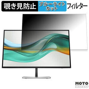 �y�|�C���g2�{�z HP Series 5 Pro 527pu ������ 27�C���` 16:9 �`�����h�~ �v���C�o�V�[�t�B���^�[ �u���[���C�g�J�b�g �ی�t�B���� �A���`�O���A �^�u�E�S���V�[����